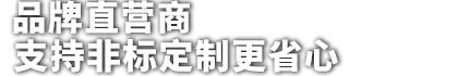 上海牛力機械專業生產登車橋